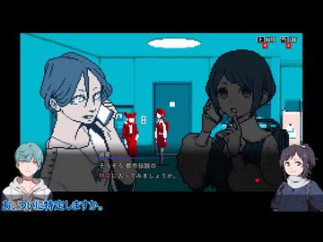 一期と写しと都市伝説解体センターpart3【刀剣乱舞偽実況】