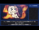 【maimai解説】Oshama Scrambleそこそこ解説