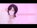 【あくた】IMAWANOKIWA【踊ってみた】