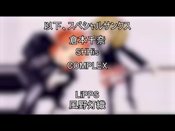 【iM@SHUP】BBEMYBABY (10th)【合作単品】