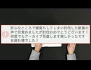 「【リベンジ】りょうが死ぬたびにワールド消滅するウィザー討伐チャレンジ！！！【Part3】」を見たみんなの反応