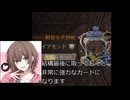 ハリーポッター魔法の覚醒　うぇいば～のゲーム実況