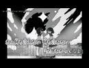 【ニコカラ】わーるどえんど・いぶ／わらべ,灰色ねむり on vocal