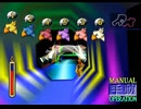 【FF7】トロフィーコンプ&やり込みプレイ【Part1757】