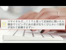 「【助かった】助かった！マジでサンキューな！  Teaser」を見たみんなの反応