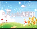 【coverd】YUME日和を歌ってみた