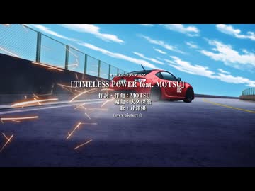 MFゴースト 3rd Season OPED