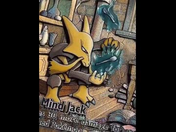 ホモと見る魔改造でアートと化したポケモンカード