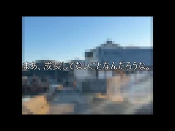 ホモと見るお父さんからのメッセージ