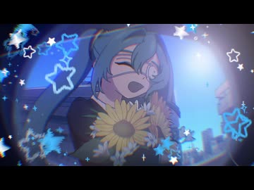 【ビッグな男を目指す男が】モニタリング (Best Friend Remix)/DECO*27 歌ってみた