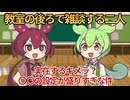 【雑談】実在するキメラ？〇〇の「汗がミルク」「毒爪」「光る」設定が盛りすぎな件【ずんだとあんこ劇場】