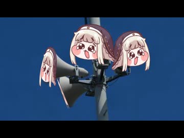 ｽﾋﾟｷ保護サイレン