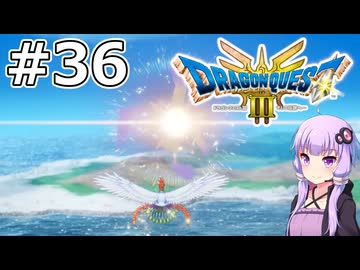 【DQ3 HD-2D】MODでサクっとDQ3 #36 試練の神殿（準備編）【VOICEROID実況】