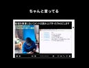 ﾊｹﾞﾉｷﾚﾊｼ_大企業の新商品を「買うわけない」と見下すが、後から「言ってない」と癇癪起こす。