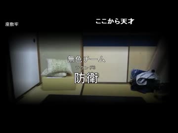 【コメ付き】レインボームッショクシージ Year 2
