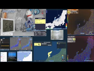 【緊急地震速報(予報)】2026年01月13日05時09分頃発生 最大震度 4 石川県能登地方