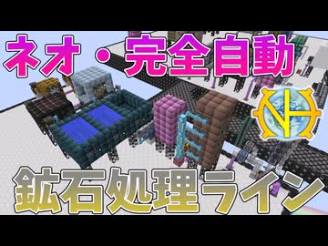 【ゆっくり実況】自動化、自動化、自動化！その１２【GregTech:New Horizons】【minecraft】【GregTech】【工業化mod】