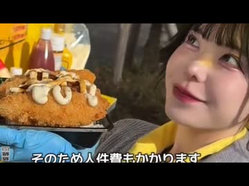 ホモと見る1個1000円で買えるキッチンカーのお弁当屋さん