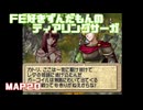 【ずんだもん実況】FE好きがティアリングサーガに挑むだけ［MAP20］