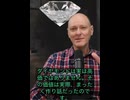 ダイヤモンドって、ゴールドやシルバーよりも本来の価値はずっと低いって知ってましたか？ その理由は…ブリカスです　1940年代から、南アのデビアス社が世界中のダイヤの9割を握り、価格操作を続けてきました