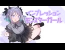 【インプレッションモンスターガール Part3】インプレッションを稼ぎまくれ！SNS風デッキ構築カードゲームが楽しかった…！【冬のフリーゲーム実況 第12弾】