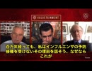 【ロバート・F・ケネディ・Jr. 保健福祉長官の警鐘】 「一生かかっても打たないよ、インフルエンザワクチンなんて」 アメリカ保健福祉長官ロバート・F・ケネディ・Jr.氏が、衝撃的な言葉を放ちました‼️