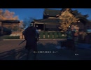 PS4自制系统《对马岛之魂：导演剪辑版》新游戏+困难+第一期 (5)