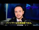 【え⁉️ファイザーって”犯罪企業”だったの？「知らないふり4年前から知ってます」 アメリカの超巨大悪徳製薬企業、ファイザー。 実はこれまでに…… 187件の刑事処分を受けていたこと、知ってましたか？
