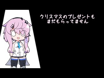 年明けのふぃーちゃん。【第5回CeVIOクリエイト祭】