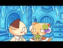 ネコのクラちゃん ～Ordinary days～　Episode 20　氷彫のお城