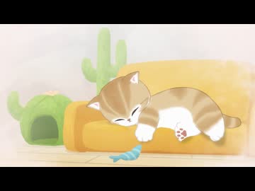 mofusand animation　第2話　こだわり