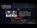 PS4破解版《狙击精英：抵抗》狙击名将难度-第一期 (1)
