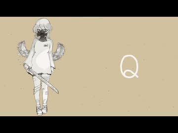 【歌ってみた】Q【椎名もた/音凪由良】