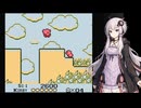 【VOICEROID実況】星のカービィ Part1【VOICEVOX実況】