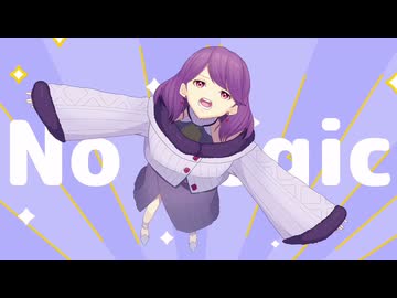 【歌ってみた】No Logic【ジミーサムP/音凪由良】