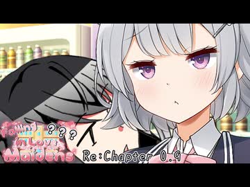 ミリアル「臭いのです」【VOICEROID劇場】