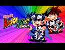 GET THE WORLD【インスト】