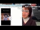 【ねむこ】ねむこが佐山聡が「５６すぞ、この野郎！」と活を入れながら指導している動画見てるのシュールで好き コメント「ねむこそっくりで草」【ニコ生】