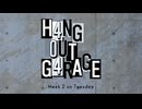 H4NG 0UT G4RAGE　第38回