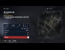PS4破解版《狙击精英：抵抗》狙击名将难度-第二期 (10)