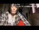 【おにん】お「TikTok上げたから見て」　ちょいちょい鏡を使った変顔を挟んでくるおにん　お「これハマっちゃったわ」【ニコ生】
