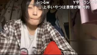 おにん】お「TikTok上げたから見て」 ちょいちょい鏡を使った変顔を
