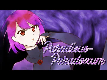 【歌ってみた】Paradisus-Paradoxum【MYTH & ROID/音凪由良】