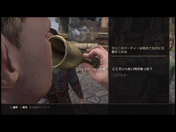 【実況】The Elder Scrolls Online #80