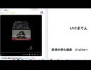 怒涛の帰化議員 どっひゃ〜 いけまてん