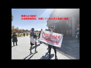 【フルマラソンSub3への挑戦】松本マラソン2024に初挑戦してきました!!