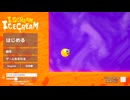 なんだこのゲームは【I Scream Ice Cream】