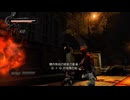 PS4破解版《忍者龙剑伝3：利刃边缘》超忍难度-第一期 (2)