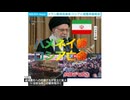 イラン体制崩壊、ハメネイ師･ロシア亡命、2026年1月13日□□□□✨
