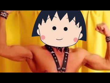 タクヤさんでおどるポンポコリン